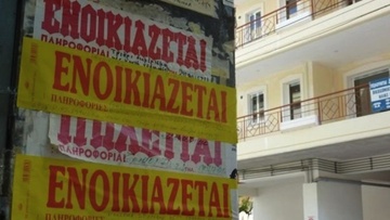 Δυσεύρετη η φοιτητική κατοικία και στη Ρόδο