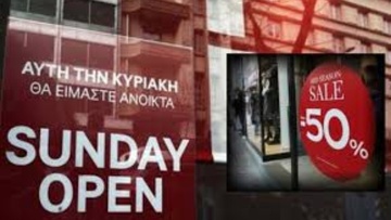 Τι λέει ο Εμπορικός Σύλλογος για τη λειτουργία των καταστημάτων τις Κυριακές
