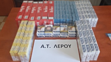 Συνελήφθησαν δύο αλλοδαποί για λαθρεμπόριο καπνικών προϊόντων στη Λέρο 