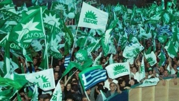 Πόσο επίκαιρη είναι σήμερα η διακήρυξη του Α. Παπανδρέου