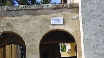 Έκπτωτοι δύο τοπικοί σύμβουλοι του Δήμου Καρπάθου
