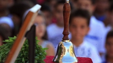 Πρώτο κουδούνι στα σχολεία:  Τι αλλάζει τη νέα χρονιά
