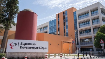 Εξ αποστάσεως μεταπτυχιακό στην Ασφάλεια του Κυβερνοχώρου (Cybersecurity) από το Ευρωπαϊκό Πανεπιστήμιο Κύπρου