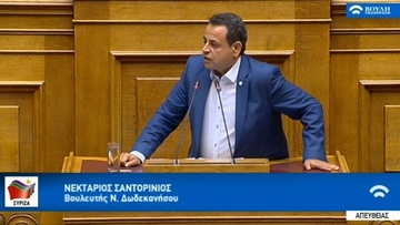 Ν. Σαντορινιός: «Ναυαγεί η Παιδεία στα νησιά. Τεράστια τα κενά στην Πρωτοβάθμια και Δευτεροβάθμια Εκπαίδευση της Δωδεκανήσου»