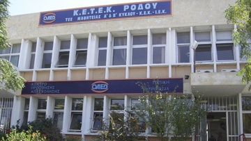 ΟΑΕΔ: Ποιοι δικαιούνται εποχικό επίδομα - Τι ποσό θα λάβουν