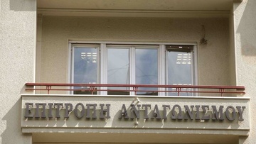 Πρόστιμο στο Σύνδεσμο Εργολάβων Ηλεκτρολόγων Δωδεκανήσου για σύσταση καρτέλ 