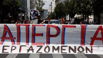 Απεργιακός κλοιός και γνώριμες κατασταλτικές πολιτικές