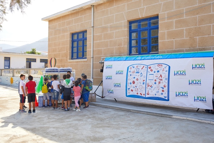 Οι μαθητές του Δημοτικού Σχολείου της Κάσου υποδέχθηκαν με ενθουσιασμό τον εξοπλισμό που παρέδωσαν Εκπρόσωποι Εταιρικής Κοινωνικής Ευθύνης της Alpha Bank, στο πλαίσιο του προγράμματος «Μαζί, με στόχο την παιδεία»