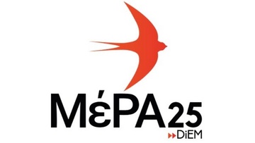 ΜέΡΑ25 Δωδεκανήσου: Ηχηρό ράπισμα από την εκπομπή Hard Talk στο Λονδίνο για την πολιτική της κυβέρνησης στον τουρισμό