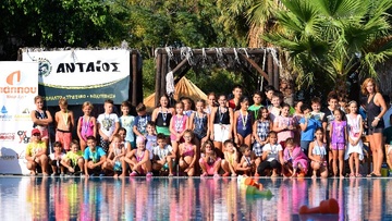 Επιτυχημένη η επίδειξη κολύμβησης από τον Αθλητικς Όμιλο «Ανταίος» 