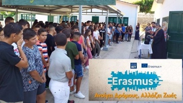 2ο Γυμνάσιο Καλύμνου: ERASMUS+ Ανοίγει Δρόμους, Αλλάζει Ζωές