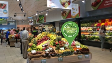 My market: «Φρέσκο ή φέρτο» 