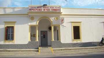 Κινητοποίηση στο Γεννάδι για τις  εφημερίες στο περιφερειακό ιατρείο