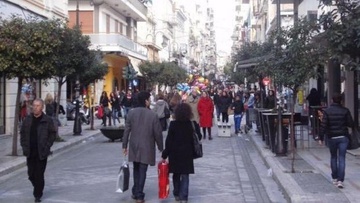 Διαδικασία αλλαγής ονόματος  λόγω αλλαγής φύλου