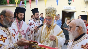 Εγκαίνια του Ιερού Ναού Αγίων Σεργίου και Βάκχου