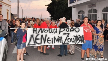 «Η νότια Ρόδος δεν είναι ζούγκλα»