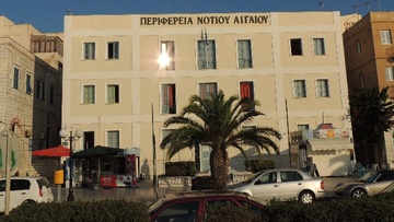 Στη Σύρο θα πραγματοποιηθούν οι συνεδριάσεις των Επιτροπών Παρακολούθησης για την πρόοδο των Προγραμμάτων του Νοτίου Αιγαίου