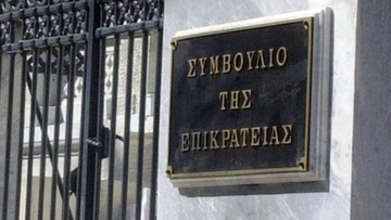 Αντιδράσεις για τον αντικαπνιστικό νόμο Ποιοι σχεδιάζουν να προσφύγουν στο ΣτΕ