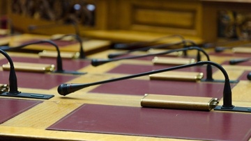 Λογοκρισία στην αφίσα της Συνάντησης Ερασιτεχνικών Θιάσων Αιγαίου στη Ρόδο καταγγέλλουν βουλευτές του ΣΥΡΙΖΑ
