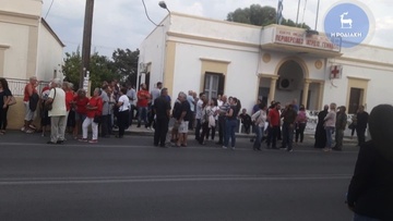 Παράσταση διαμαρτυρίας θα πραγματοποιήσουν  οι Νοτιοροδίτες