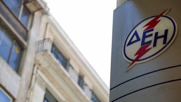 ΔΕΗ: Το ωράριο για το νυχτερινό τιμολόγιο από 1η Νοεμβρίου