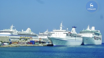 Θα καταπλεύσουν 30 κρουαζιερόπλοια τον Νοέμβριο στη Ρόδο