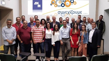 Αντώνης Γιαννικουρής: «Βάλαμε τις βάσεις για ένα ΤΕΕ που πάει μπροστά»
