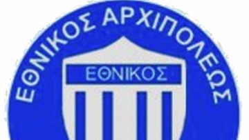Απέκτησε και  τον Νικολή ο Εθνικός Αρχίπολης