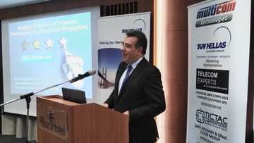 Μ. Κόνσολας: «Ενισχύουμε την ανάπτυξη της ψηφιακής οικονομίας στον τουρισμό και τις υποδομές κυβερνοασφάλειας»