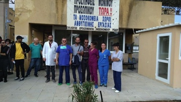 «Δεν θα σταματήσουμε, αν δεν δικαιωθούμε για το ιατρείο Γενναδίου»