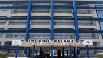 Το υπουργείο Ναυτιλίας σε διάλογο με τα νησιωτικά Επιμελητήρια της χώρας 