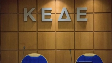 Σήμερα οι εκλογές στην Περιφερειακή Ένωση Δήμων