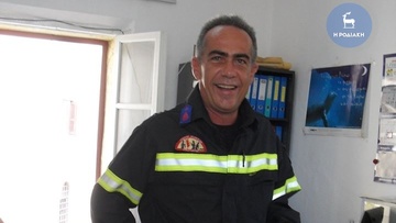 Πενθεί και το Πυροσβεστικό Σώμα στη Ρόδο! - «Έφυγε» από τη ζωή ο Βαγγέλης Μαγκανιώτης  