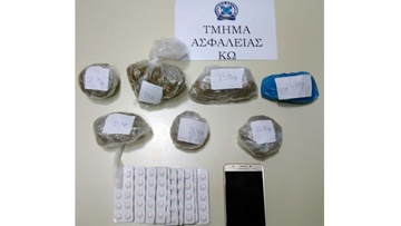 Συνελήφθη 32ρονος για κατοχή ναρκωτικών ουσιών στην Κω