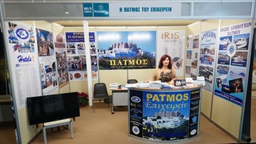 Μεγάλη προσέλευση στο περίπτερο της Πάτμου στην τουριστική έκθεση Philoxenia