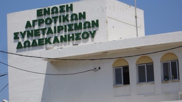 Παράταση προθεσμίας δύο χρόνια για εξόφληση ασφαλιστικών εισφορών στην ΕΑΣΔ