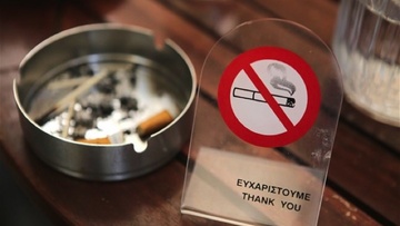 Αντικαπνιστικός νόμος: Αναλυτικά τα «τσουχτερά» πρόστιμα