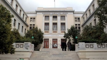 Άσυλο και ανομία...