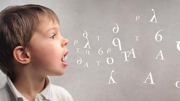 Η γλωσσική επάρκεια  στην προσχολική ηλικία