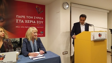 Επιτυχημένη η εκδήλωση ΣΥΡΙΖΑ – Προοδευτική Συμμαχία με Ρένα Δούρου – Γιάννη Ραγκούση 