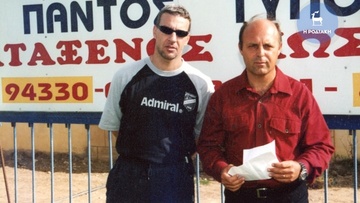 Flashback: Σαλβατόρε Γκιούντιτσε και Μιχαήλου το 2000 στον Διγενή Κοσκινού