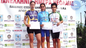 Flashback: H Δήμητρα Πατάπη του Ροδήλιου κέρδισε μια θέση στην εθνική ομάδα ποδηλασίας