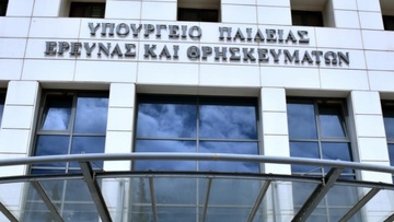 Ανασυγκροτήθηκε το Α’ ΠΥΣΔΕ Νοτίου Αιγαίου