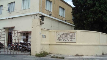 Συνολικός σχεδιασμός για την αξιοποίηση της ακίνητης περιουσίας του δήμου Ρόδου