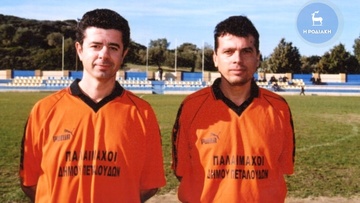 Flashback: Οι βετεράνοι των Πεταλούδων Σάββας Ορφανίδης και Κώστας Φτάκλας