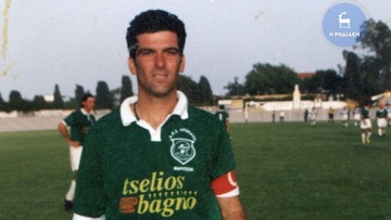 Flashback: Ο Μιχάλης Μανωλάς με τον Ηρακλή Μαριτσών