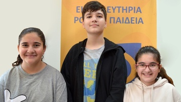 Διακρίσεις μαθητών των Εκπαιδευτηρίων «ΡΟΔΙΩΝ ΠΑΙΔΕΙΑ» στον διαγωνισμό μαθηματικών «Εύδημος» 