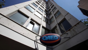 Νέο πρόγραμμα επιδότησης  ξενοδοχειακών επιχειρήσεων για διατήρηση των θέσεων εργασίας