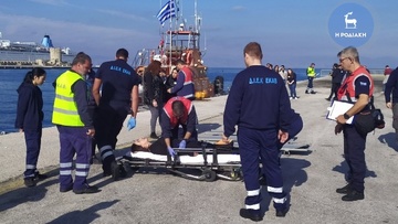 Άσκηση ετοιμότητας στο λιμάνι και στο αεροδρόμιο της Ρόδου