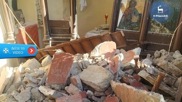 Καταπλακώθηκε απο βράχους το μοναστήρι του Αγίου Μερκουρίου στη Σύμη
